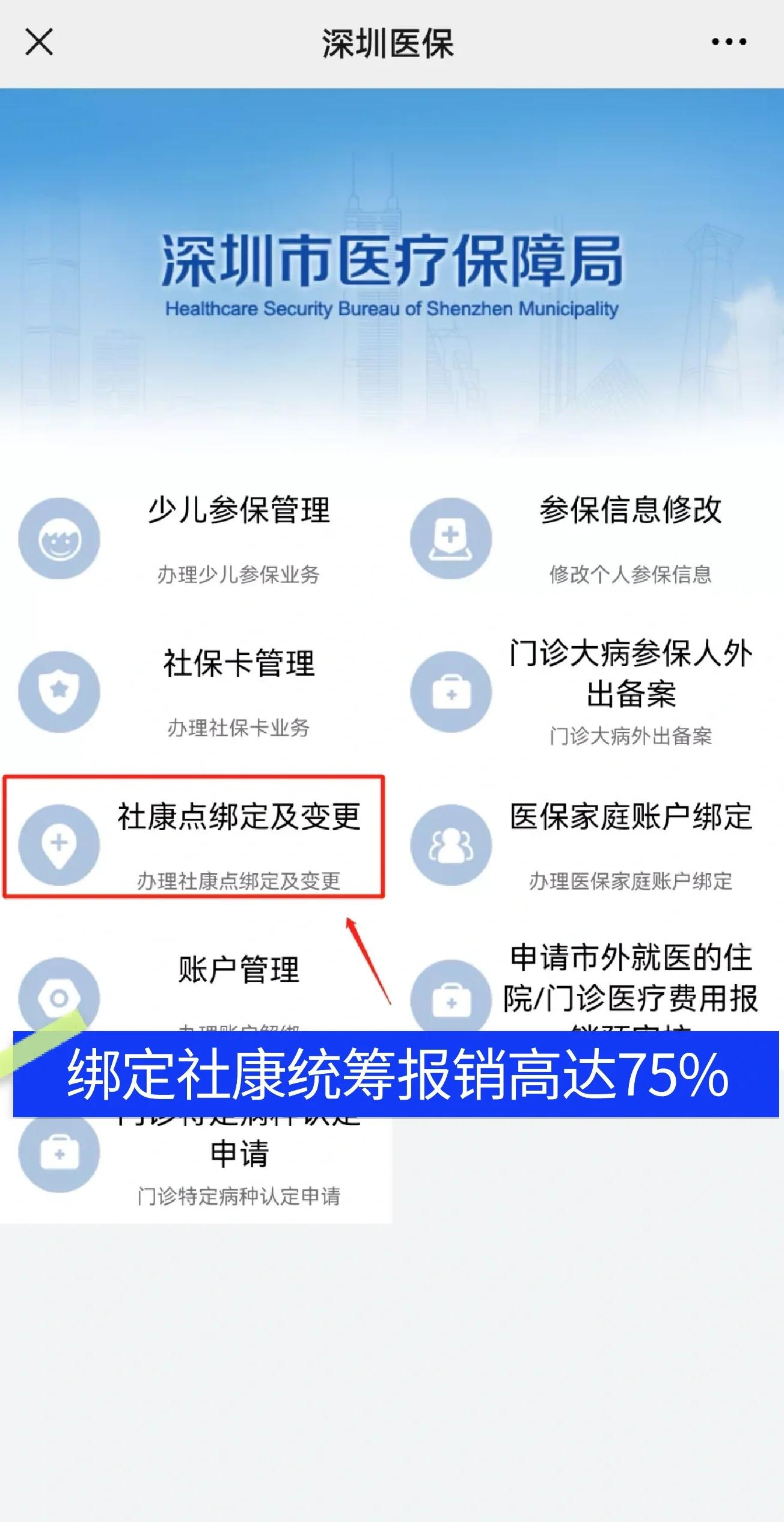 安庆最新深圳医保提取秒到方法分析(最方便真实的安庆深圳医保取现提取方法)